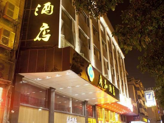 Boman Hotel Canton Extérieur photo